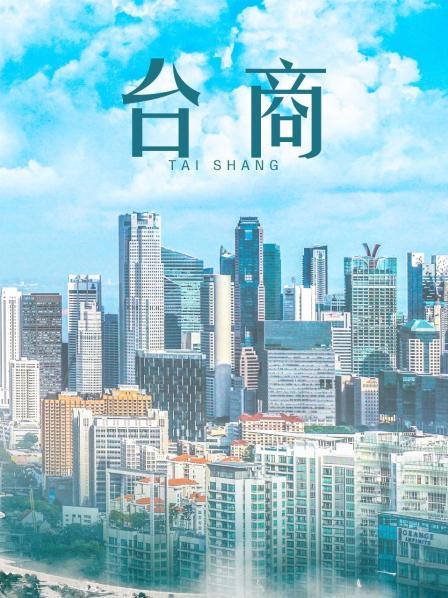 【无水】【风骚软软调教】2天合集(06.27-07.03)【2V/1.53G】【百度云】